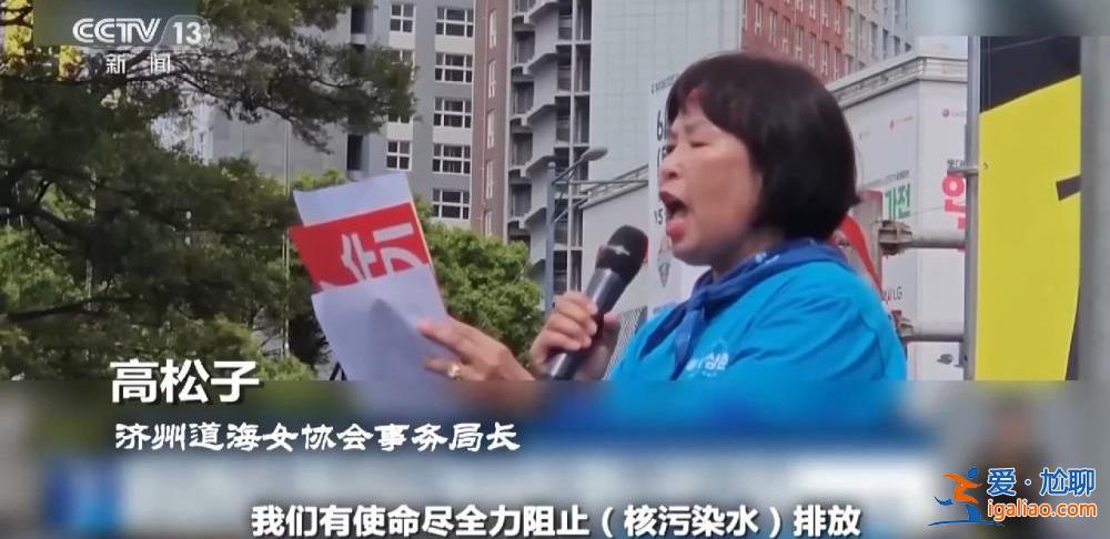 日本核污染水排海之“祸”？