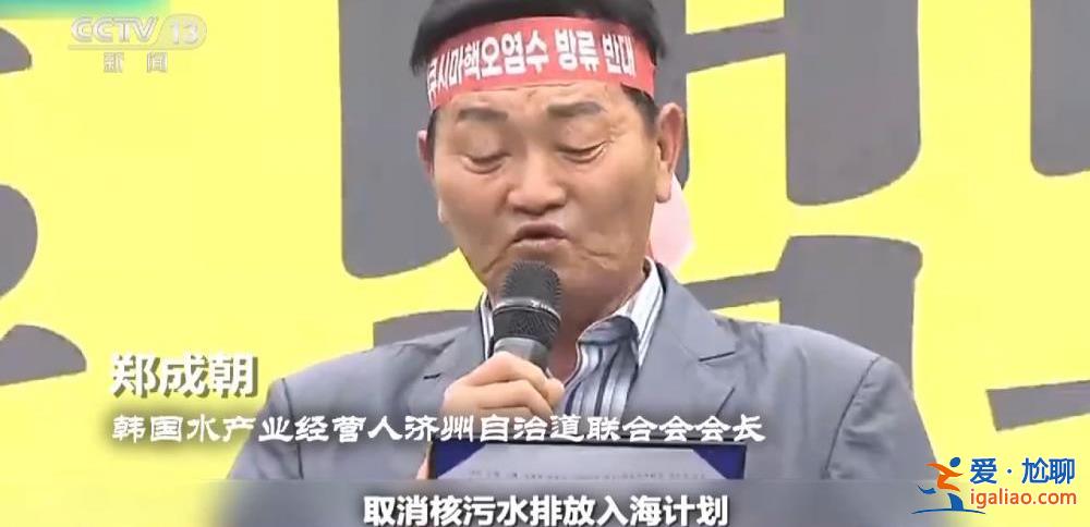 日本核污染水排海之“祸”？