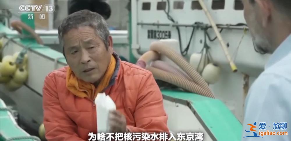 日本核污染水排海之“祸”？