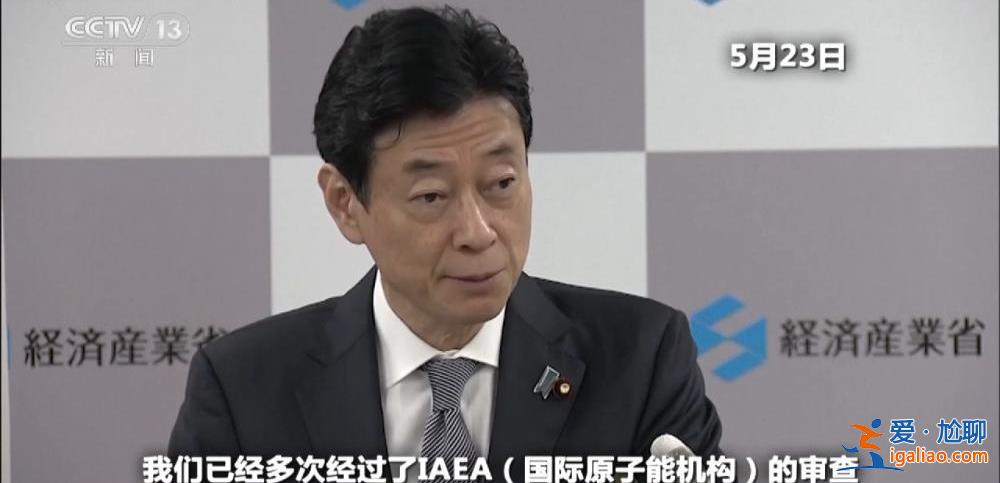 日本核污染水排海之“祸”？