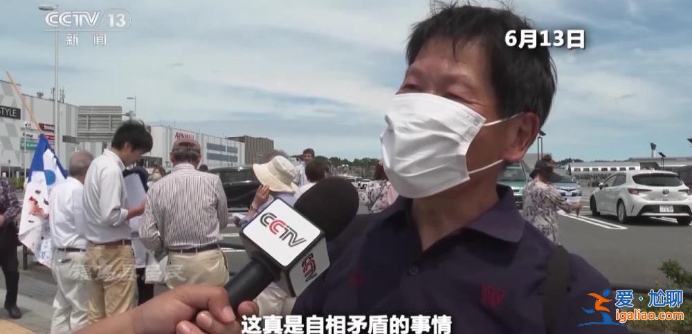日本核污染水排海之“祸”？