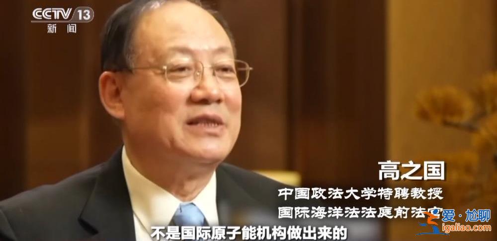 日本核污染水排海之“祸”？