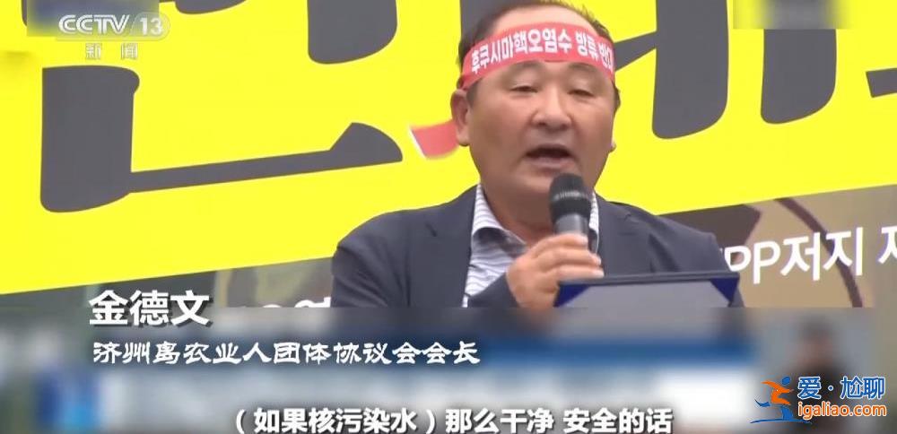 日本核污染水排海之“祸”？