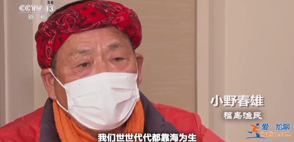 日本核污染水排海之“祸”？