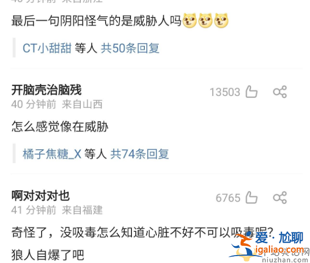 大S工作室回应吸毒指控翻车，网友质问大S真的吸毒吗?