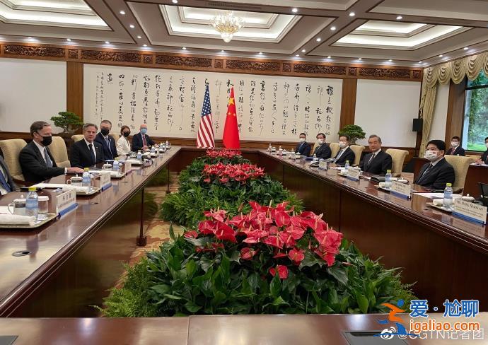 王毅与布林肯会面？