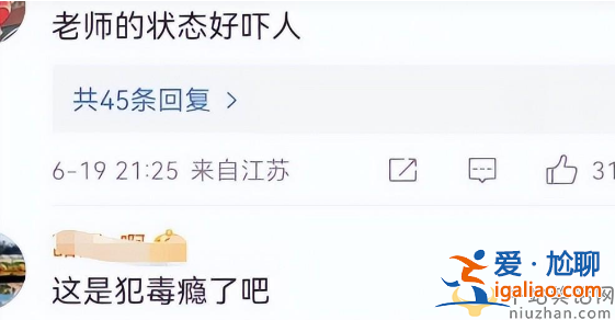 唐老师是谁呀?小s唐老师是什么关系?唐老师个人简历曝光
