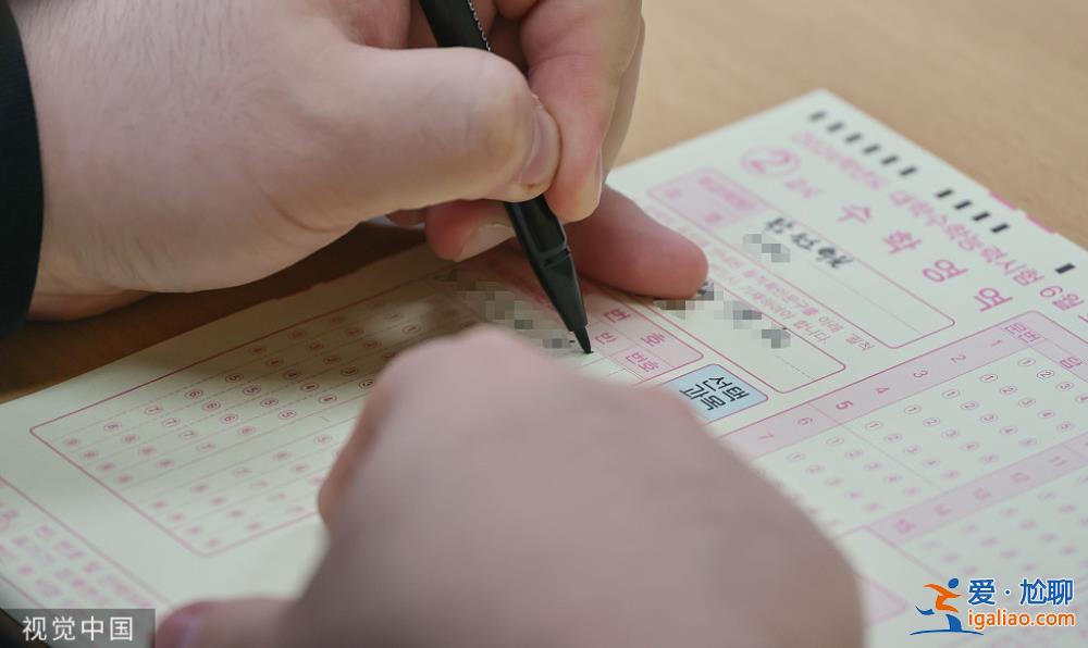 韩国政府决定高考排除超高难度试题 遏制课外补习之风？