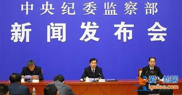 河南监狱管理局原局长收受下属近30万礼金，收礼金被通报[近30万]？