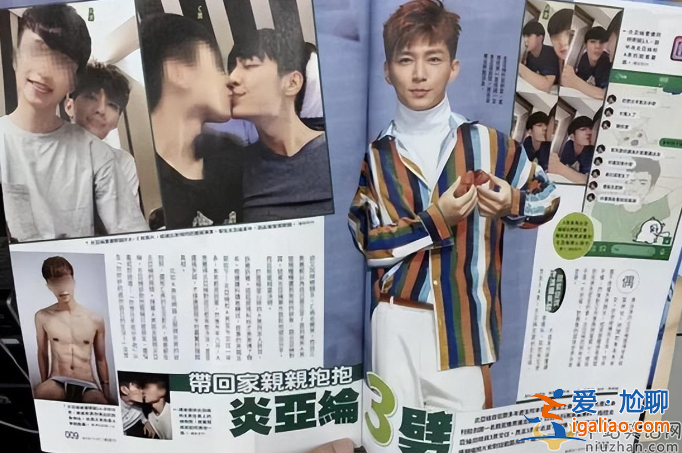 炎亚纶聊天记录曝光!侵犯17岁男孩，炎亚纶是0还是1?