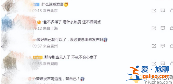 张歆艺发文老公袁弘躺枪，发文不是所有演艺界的人都是坏人