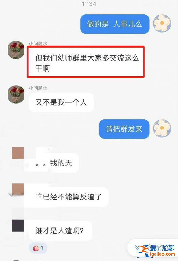 已封号 线索上报警方？