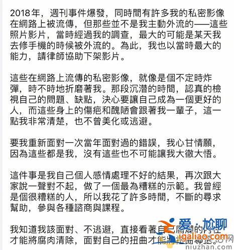 炎亚纶承认与未成年发生关系，炎亚纶是0还是1是什么意思?