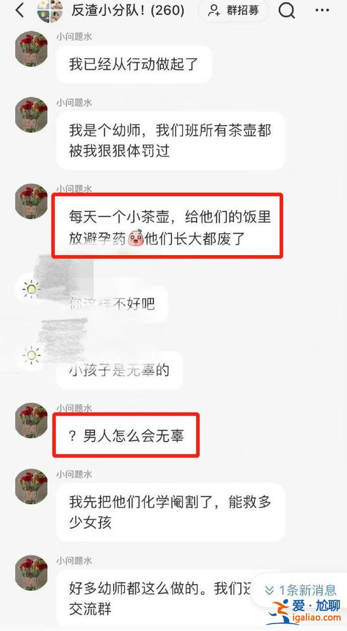 已封号 线索上报警方？