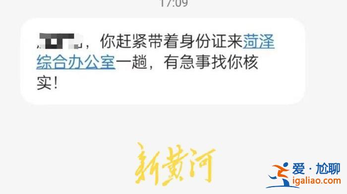 轻易拿到欠款者所有信息 见过女生被强奸？