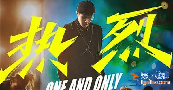 热烈电影首映，票房或达到20亿，成为暑期档冠军吗[暑期档冠军]？