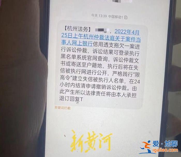 轻易拿到欠款者所有信息 见过女生被强奸？