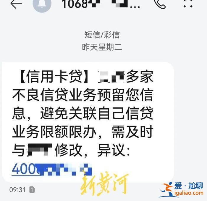 轻易拿到欠款者所有信息 见过女生被强奸？