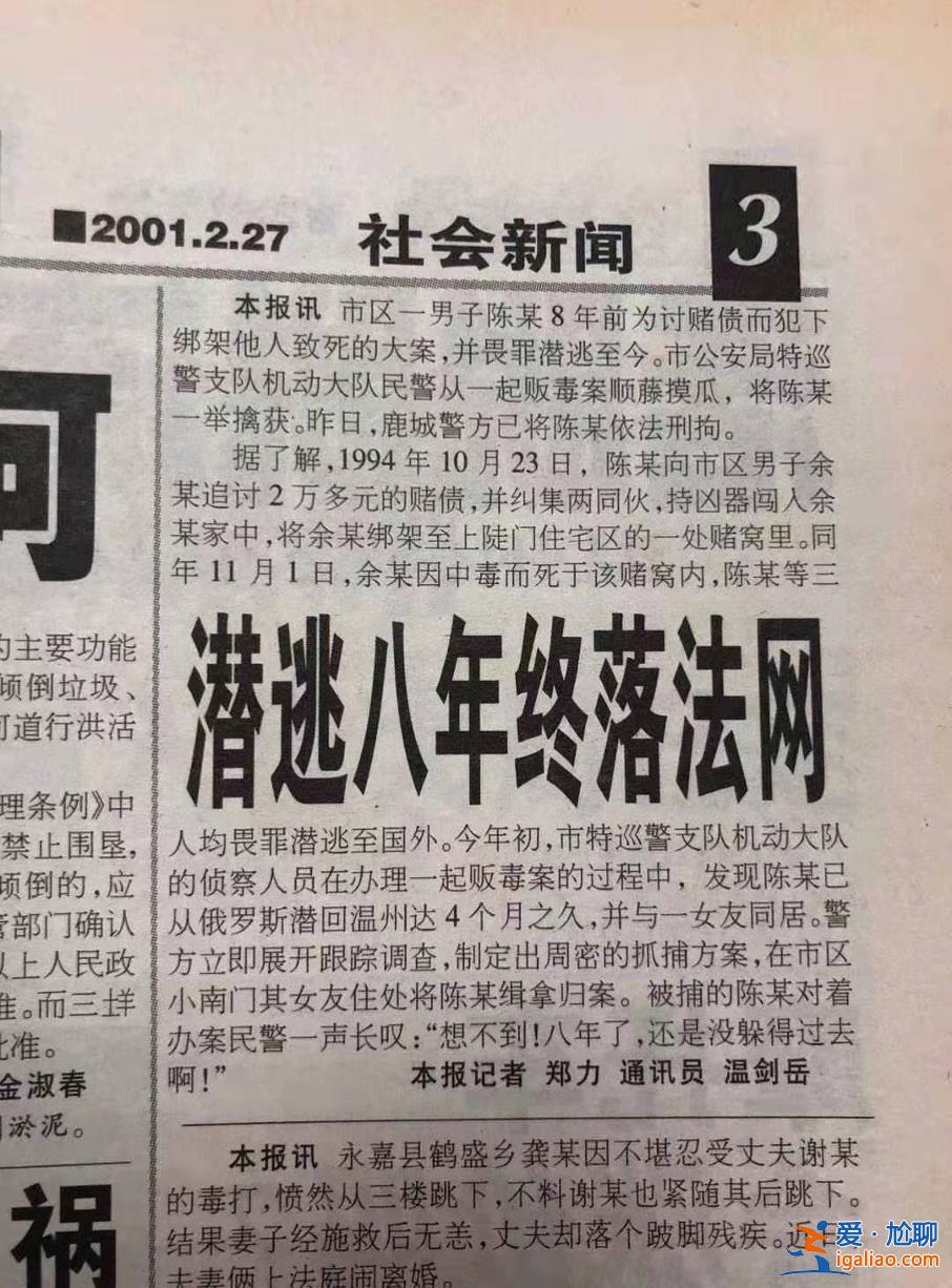 难以确定的死因和获不起诉的嫌疑人？