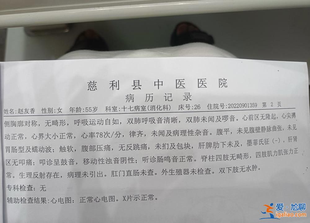 死者大腿有淤青 监控有4小时空白？