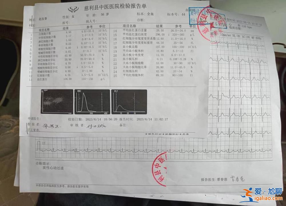 死者大腿有淤青 监控有4小时空白？