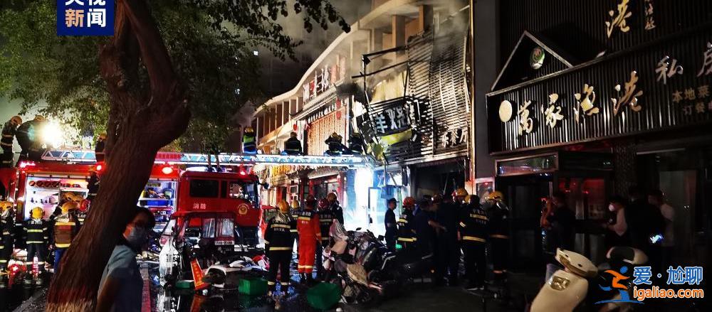 宁夏银川一烧烤店发生爆炸 现场明火已扑灭有人员受伤？