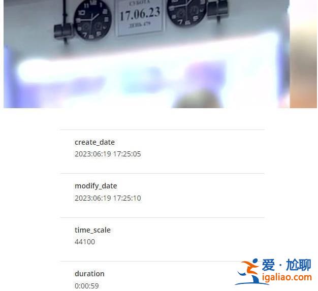 疑点重重 合照疑似伪造？