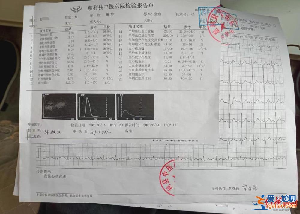 湖南慈利一女子等候询问时死亡 家属称希望看到派出所内全部监控？