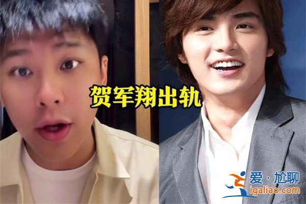 葛斯齐曝已婚男偶像是骚扰惯犯，男偶像是谁[已婚男偶像]？