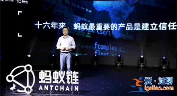 蚂蚁集团开发大语言模型，官方回应情况属实，真的在开发吗[大语言模型]？