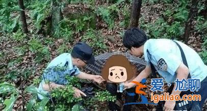 一男子在绿化带迷路四天三夜，吃野花喝露水，园林部门回应[部门回应]？