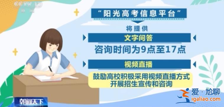 各地高考成绩今天起陆续公布？