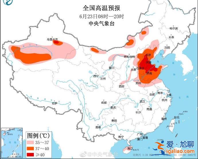 京津冀鲁23日和24日仍有40℃左右高温 部分地区或超同期历史极值？