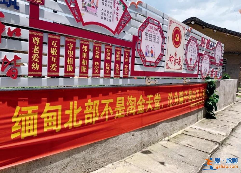 缅北电诈愈演愈烈 人口贩卖已成全球性危机？