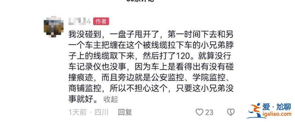 正排查线缆归属单位？