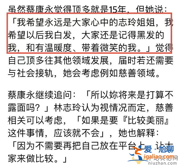 林志玲官宣退圈首现身!与老公东京街头约会，身体暴瘦引担忧