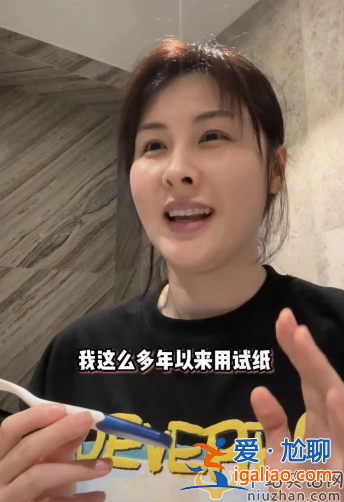 女星刘南希官宣怀孕，结婚10年备孕艰辛，老公激动哭泣
