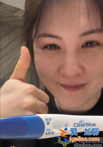 女星刘南希官宣怀孕，结婚10年备孕艰辛，老公激动哭泣