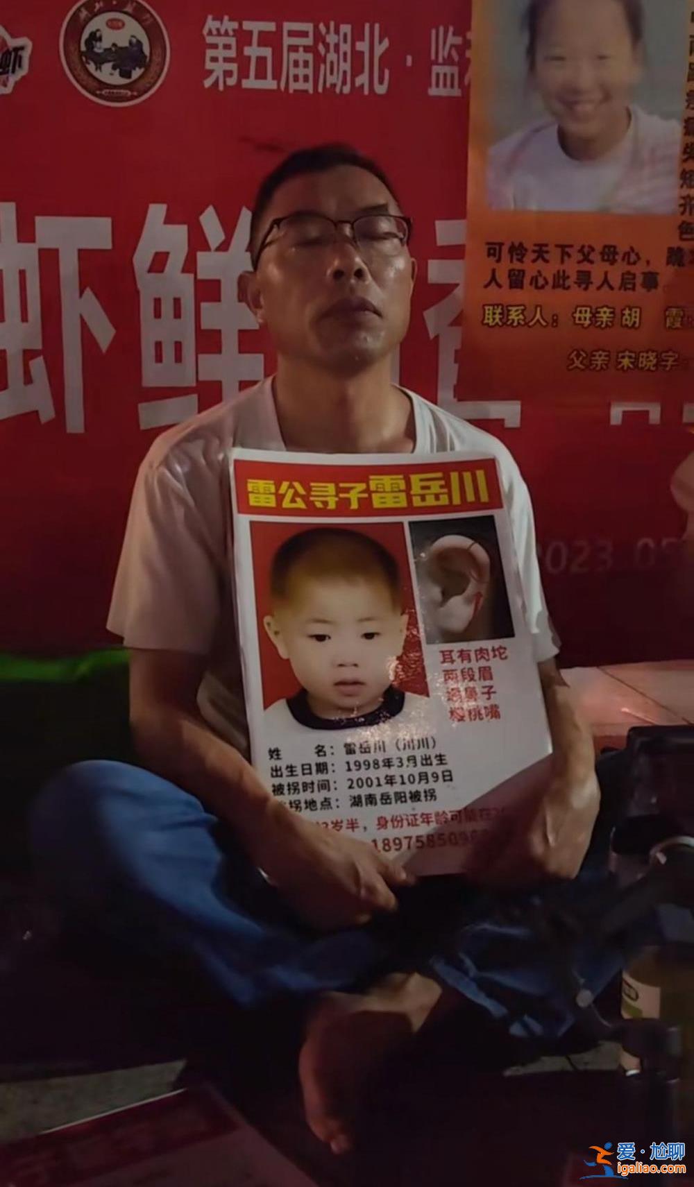 儿子已找到 向孙海洋预订了1万个包子？