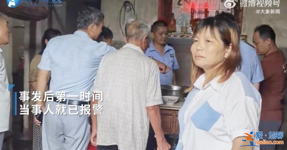 公安已介入调查？