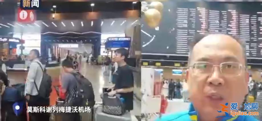 俄危机解除！瓦格纳集团已撤离 俄方撤销对普里戈任刑事立案？