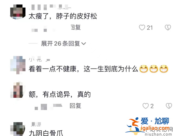 杨丽萍男舞伴是谁？杨丽萍眼圈发黑暴瘦脖子惹争议