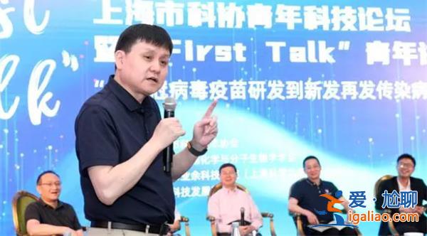 “新冠病毒疫苗研发，新发，再发传染病的防治”研讨会召开[研讨会召开]？