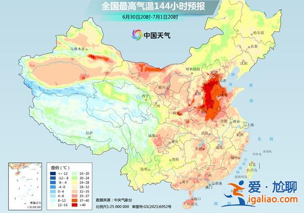新一轮40℃超高温天气27日上线 局地气温或破极值 高温为何难熄？？