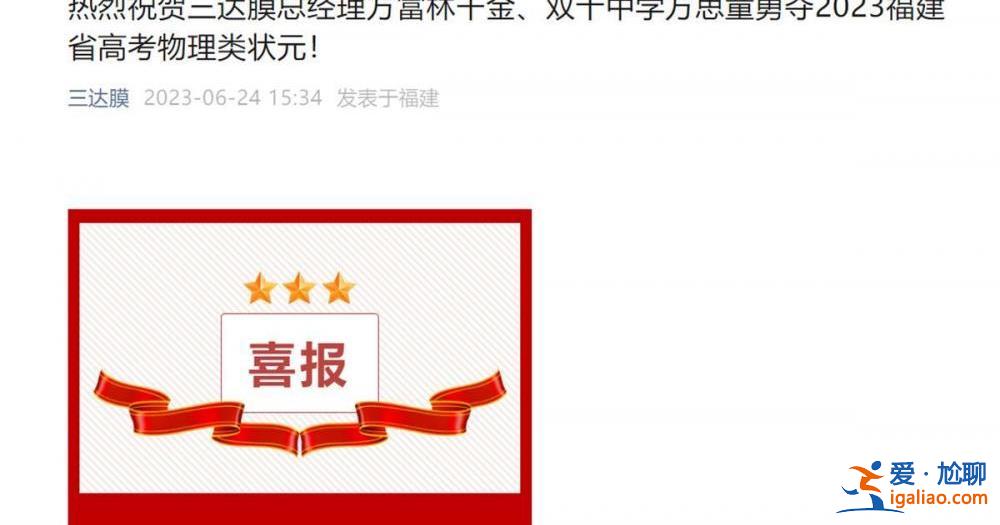 这算违反禁令吗？