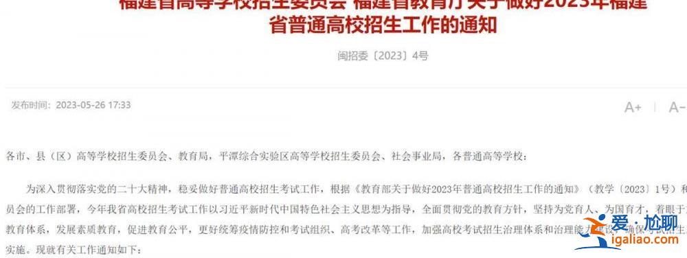 这算违反禁令吗？
