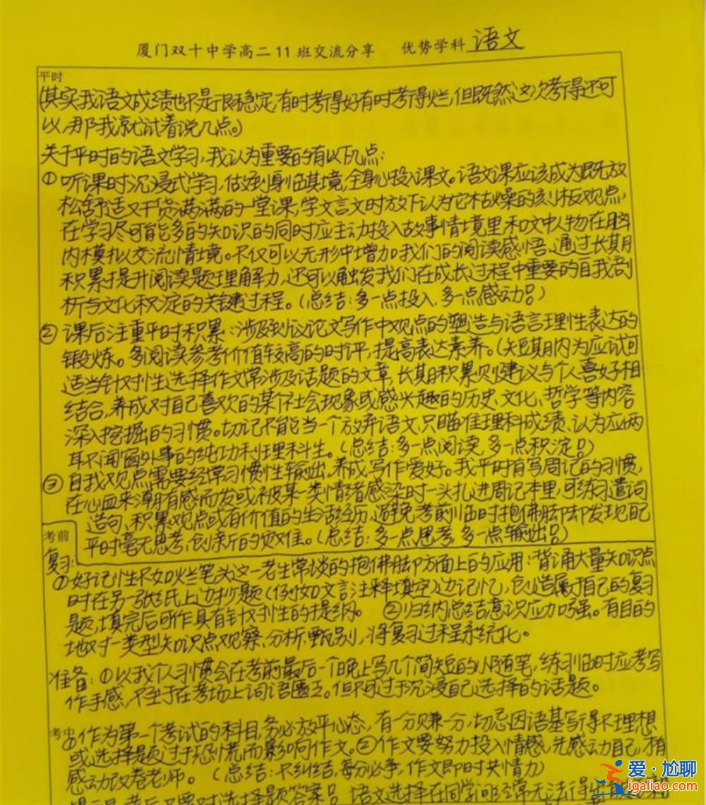 这算违反禁令吗？
