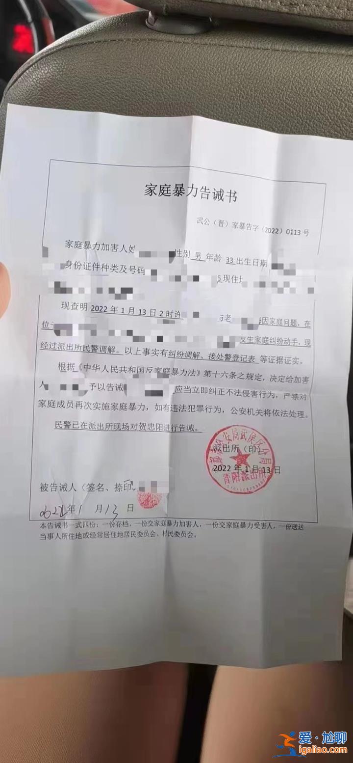 事发前已签订离婚协议书？