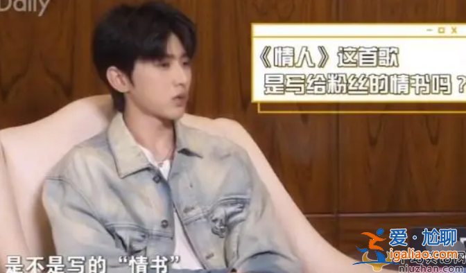蔡徐坤的情人是给谁写的?蔡徐坤到底是怎么红的?