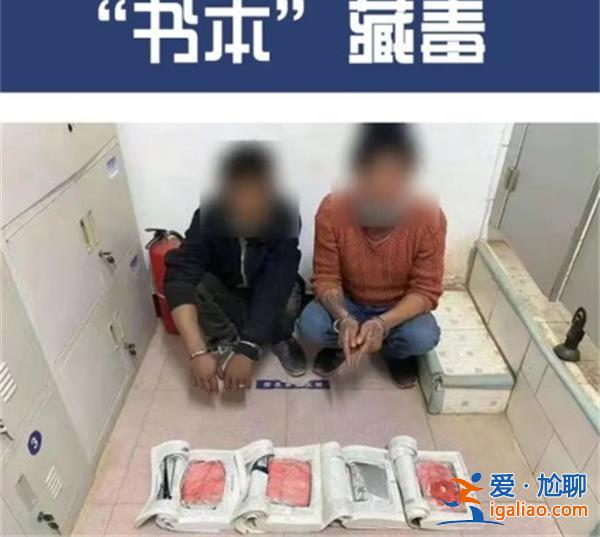 藏毒案例曝光|食物、人体……还有60多公斤毒品装进棺材[60多公斤毒品]？